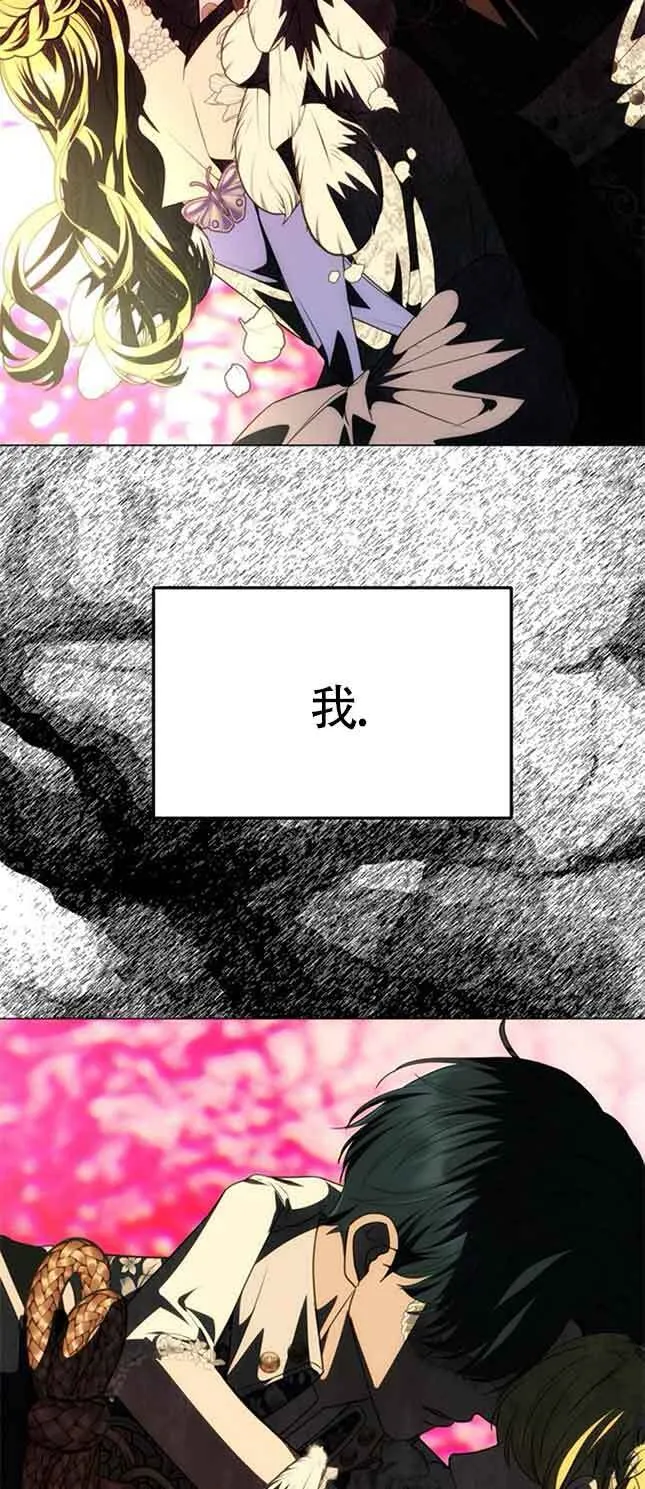 第25话 第74页