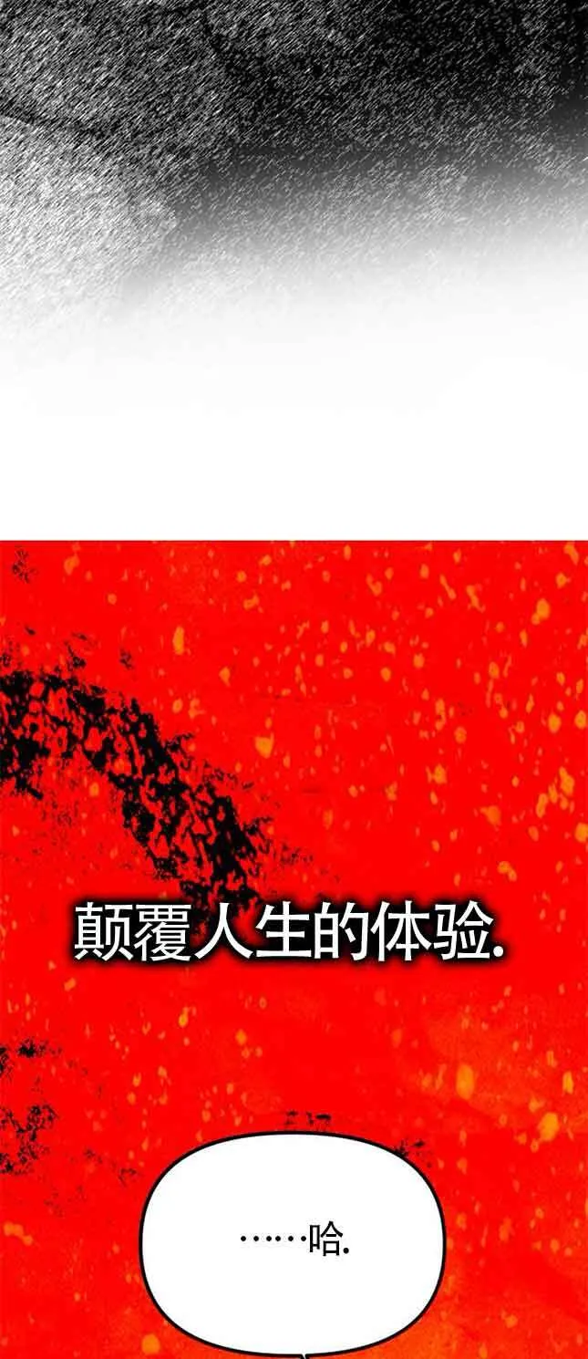 第25话 第79页