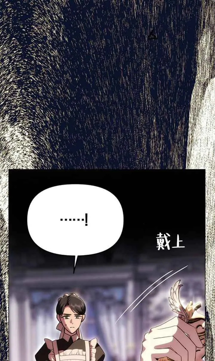 第26话 第2页