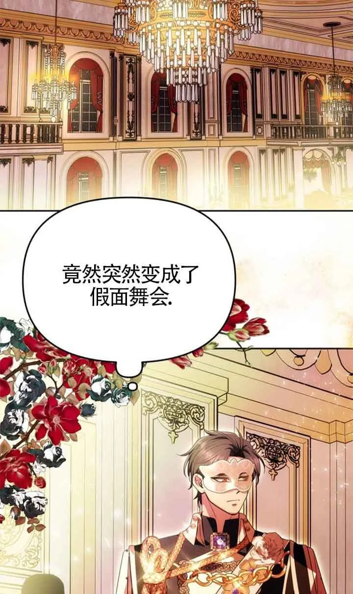 第26话 第12页