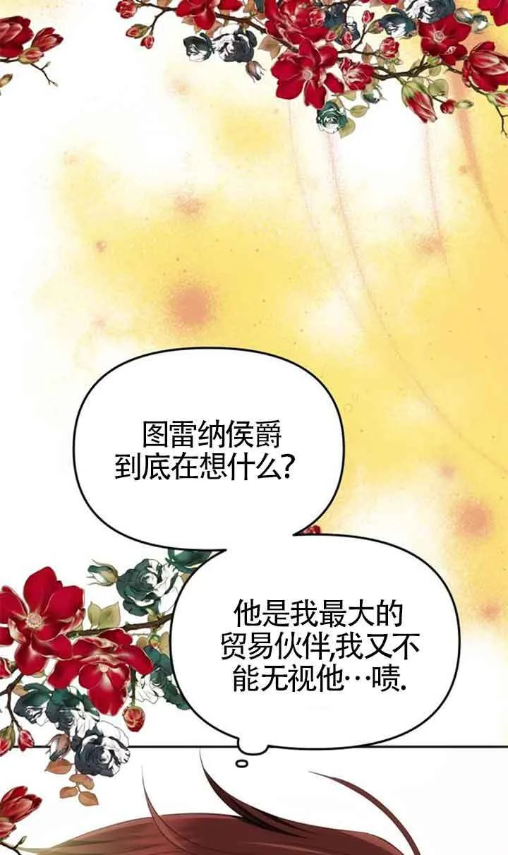 第26话 第14页