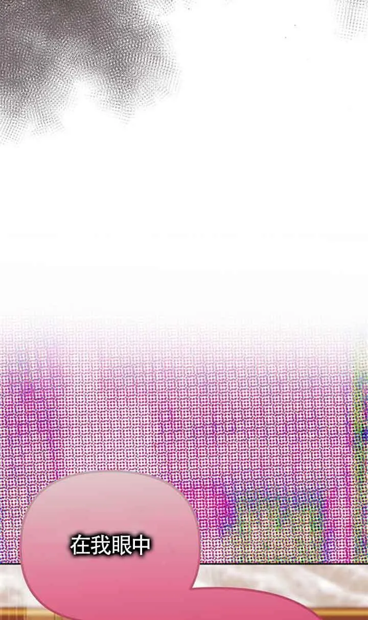 第26话 第17页