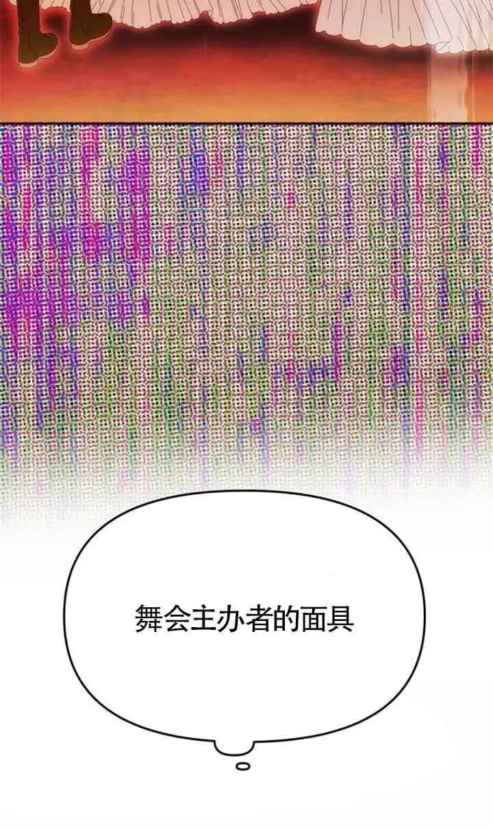 第26话 第19页