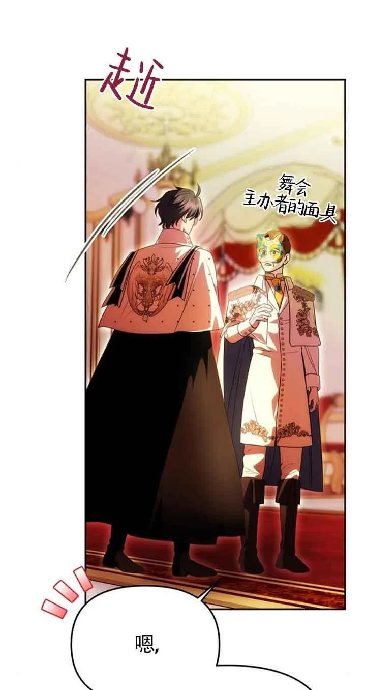 第26话 第22页