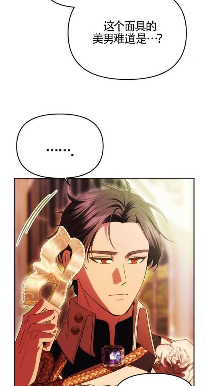 第26话 第23页