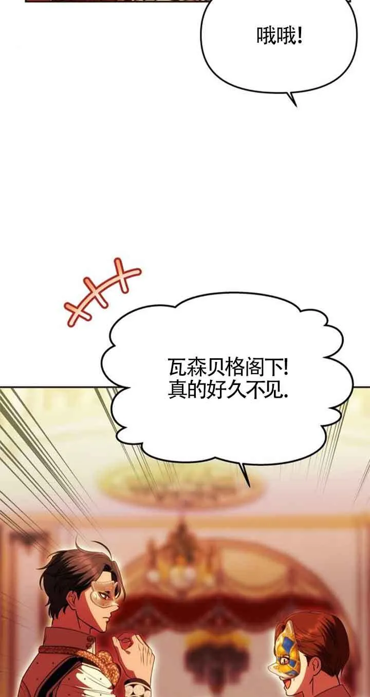 第26话 第24页