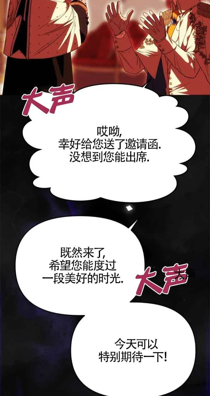 第26话 第25页