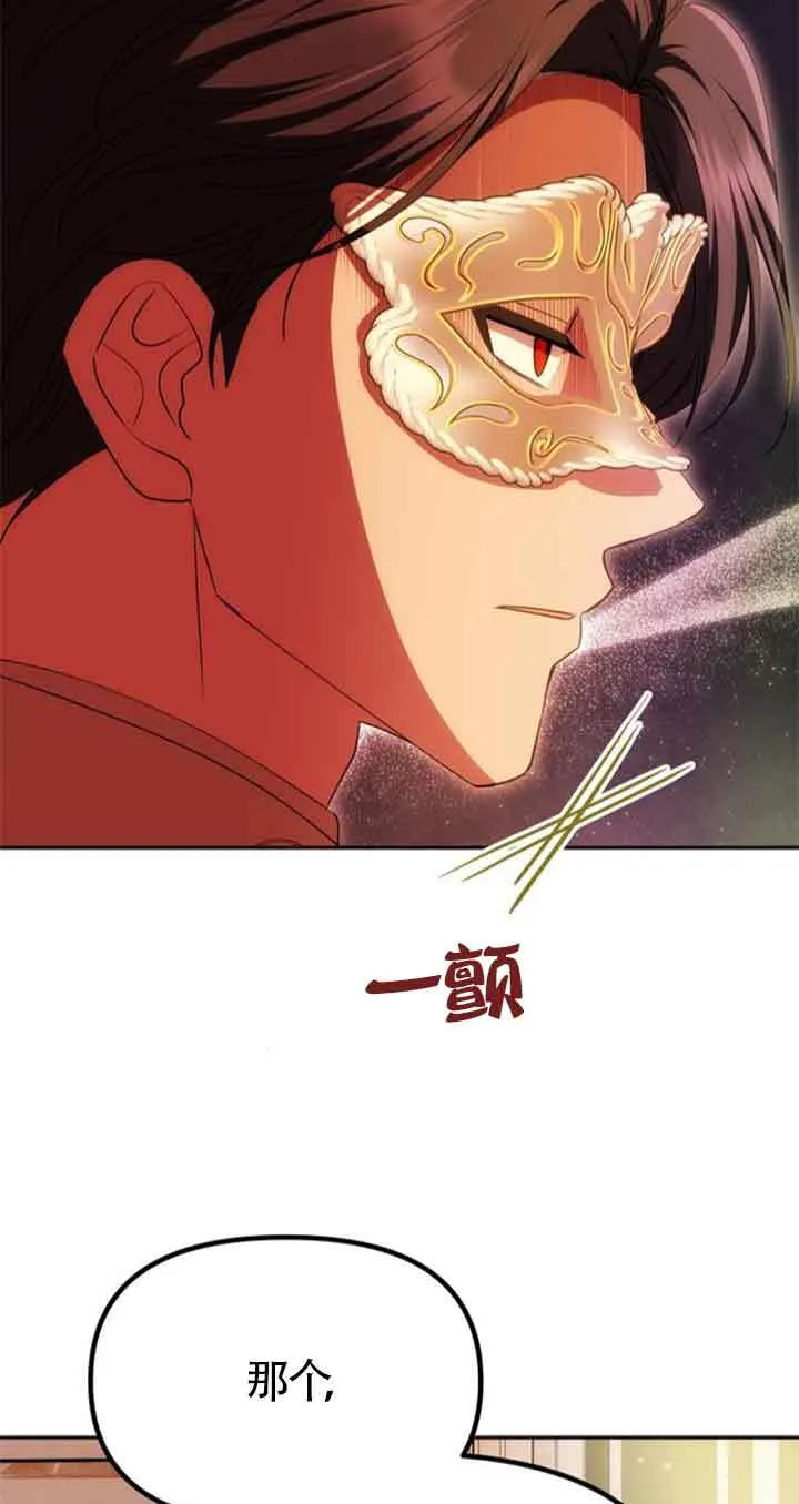 第26话 第27页