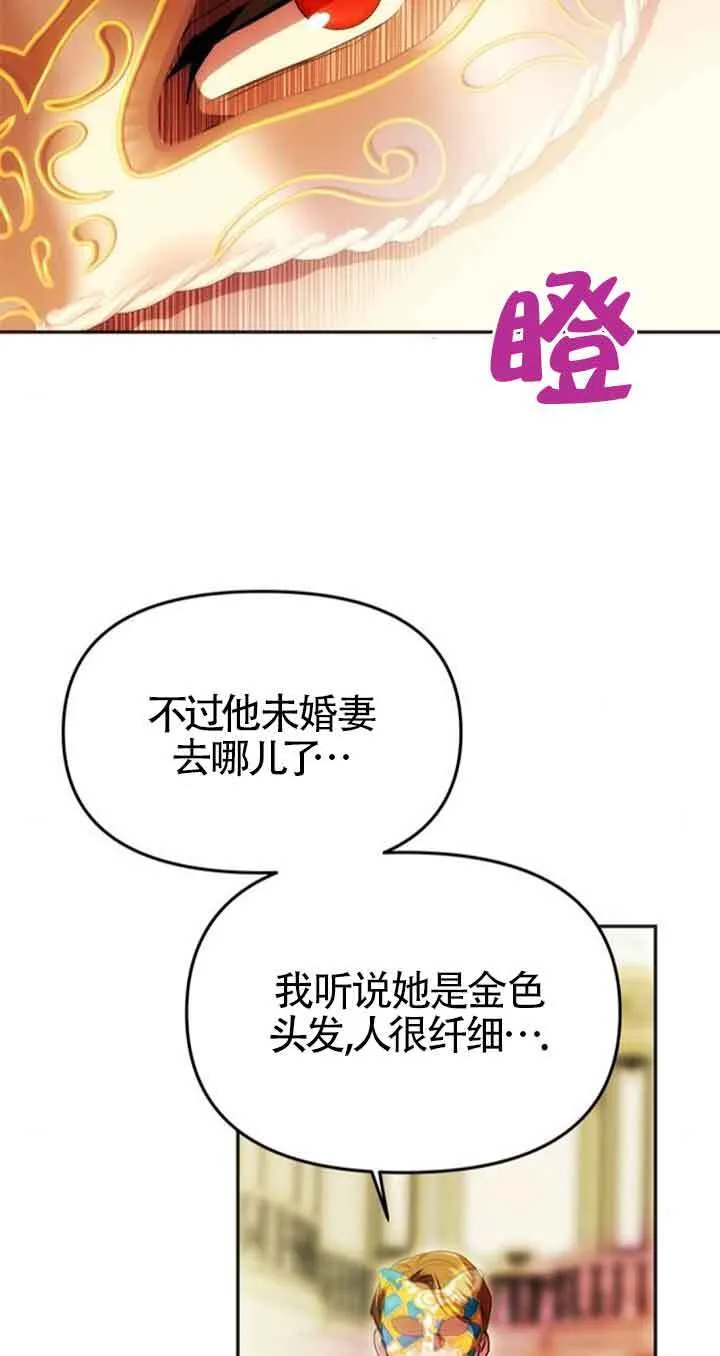 第26话 第37页