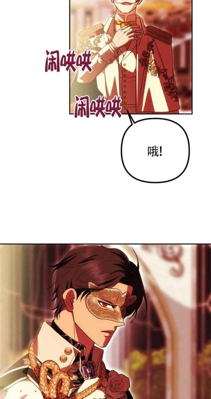 第26话 第38页