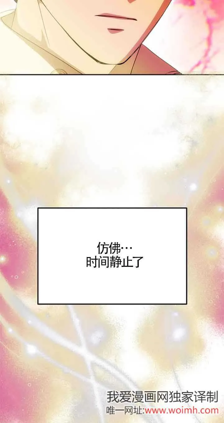 第26话 第40页