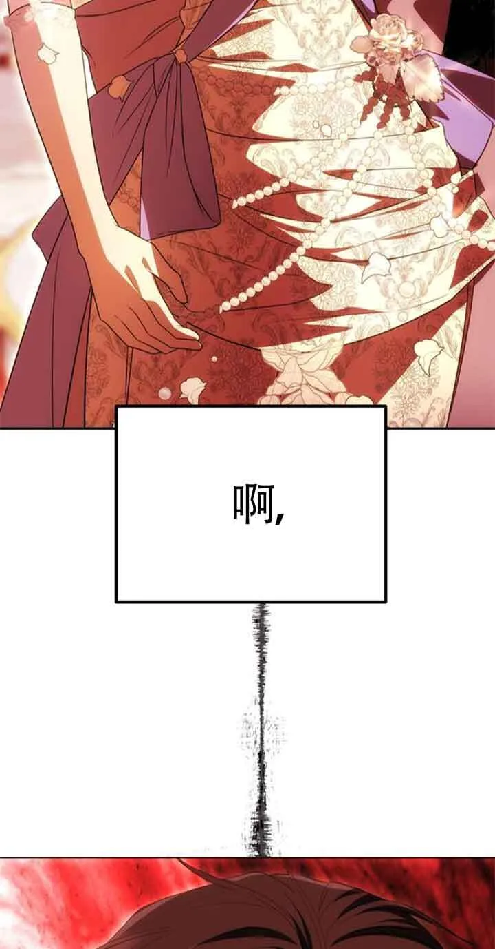 第26话 第44页