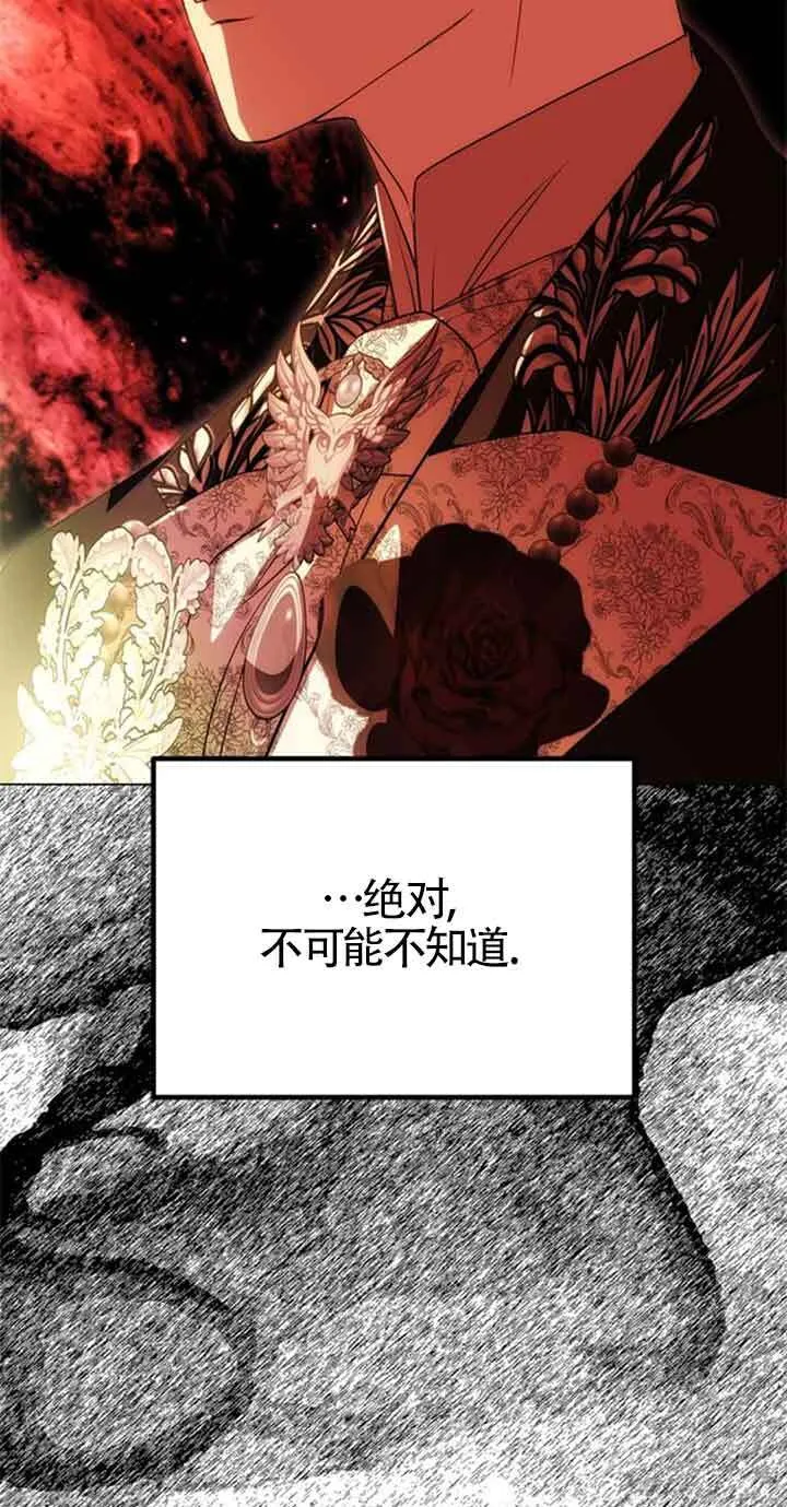 第26话 第48页