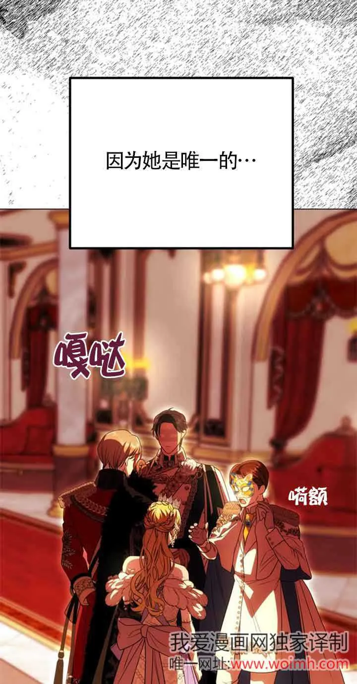 第26话 第49页