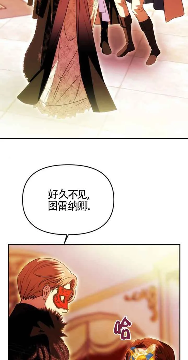 第26话 第50页
