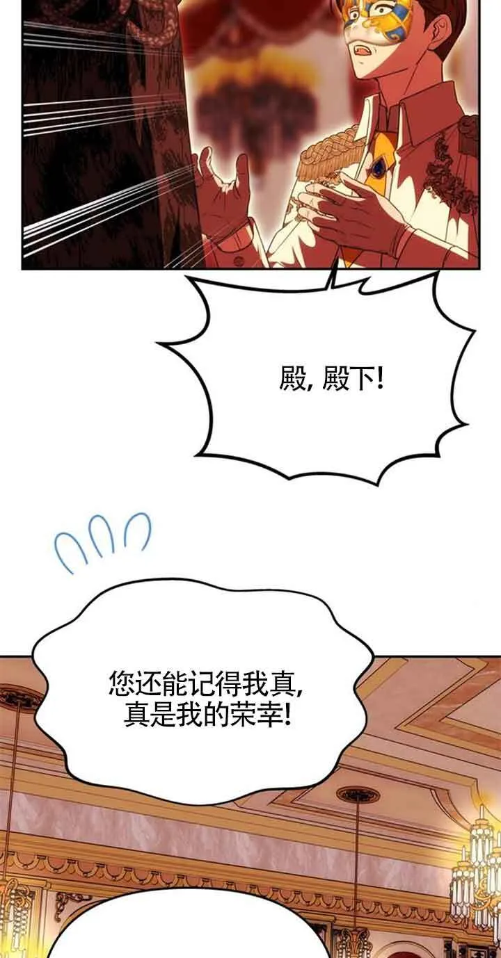 第26话 第51页