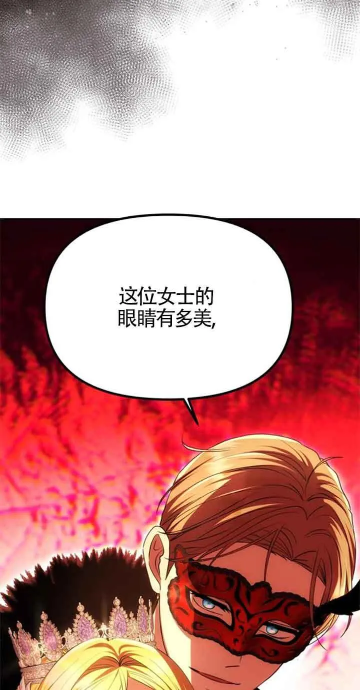 第26话 第59页