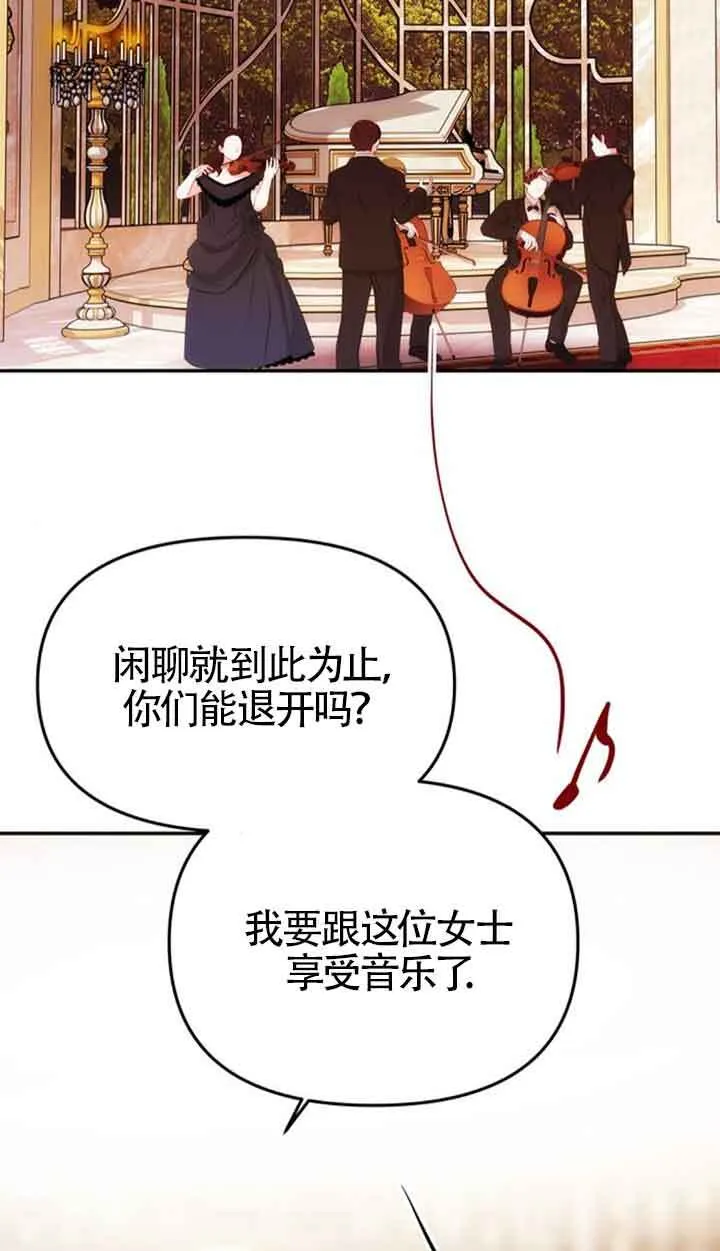 第26话 第64页