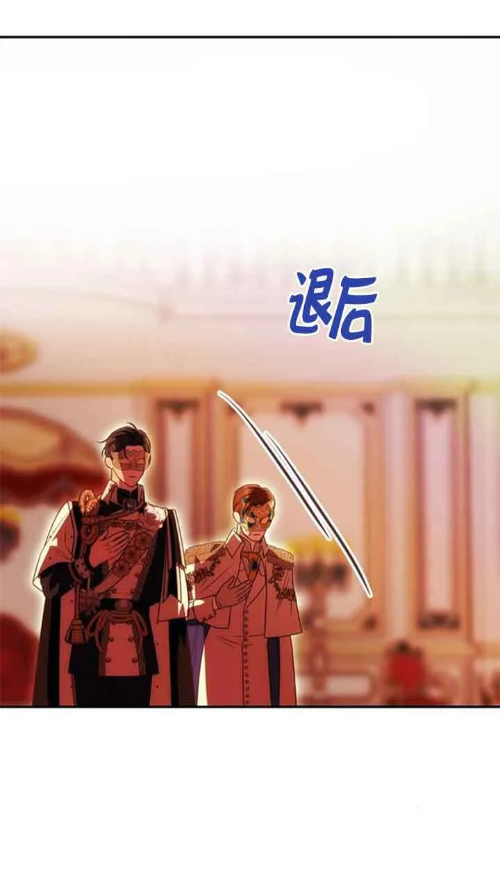第26话 第68页