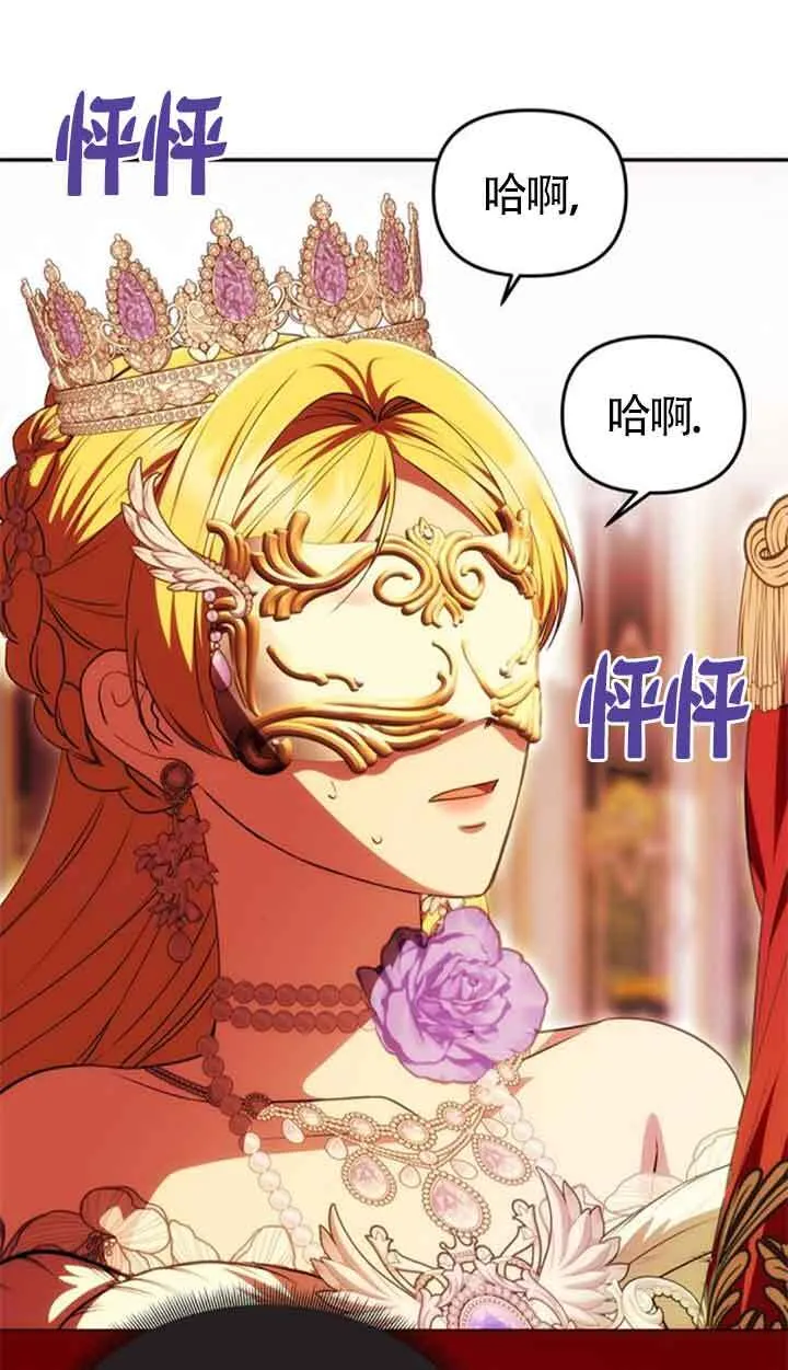 第26话 第69页