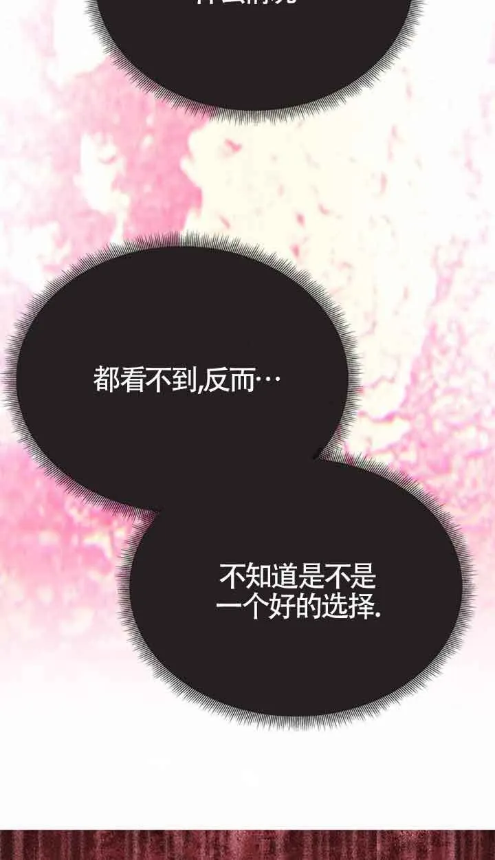 第26话 第71页