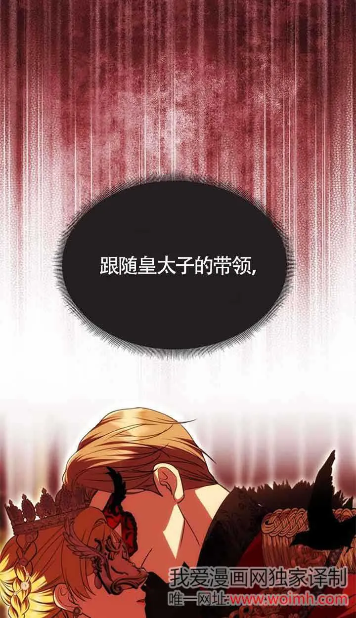 第26话 第72页
