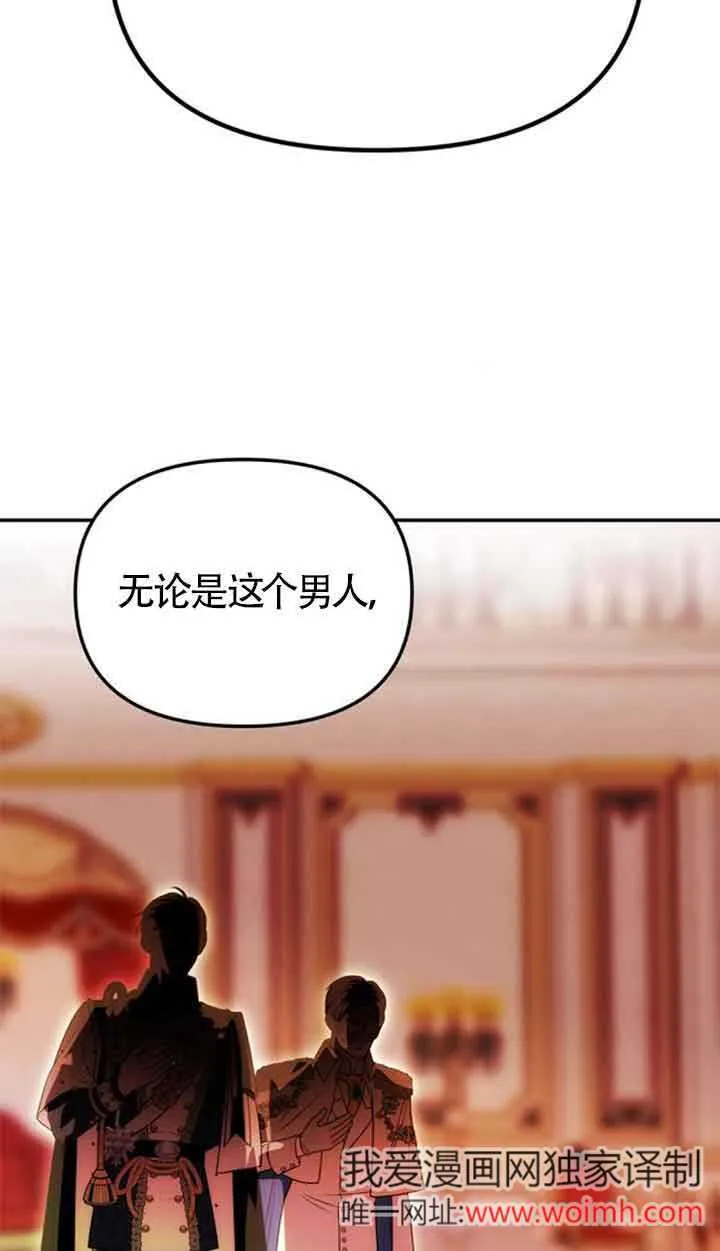 第26话 第77页