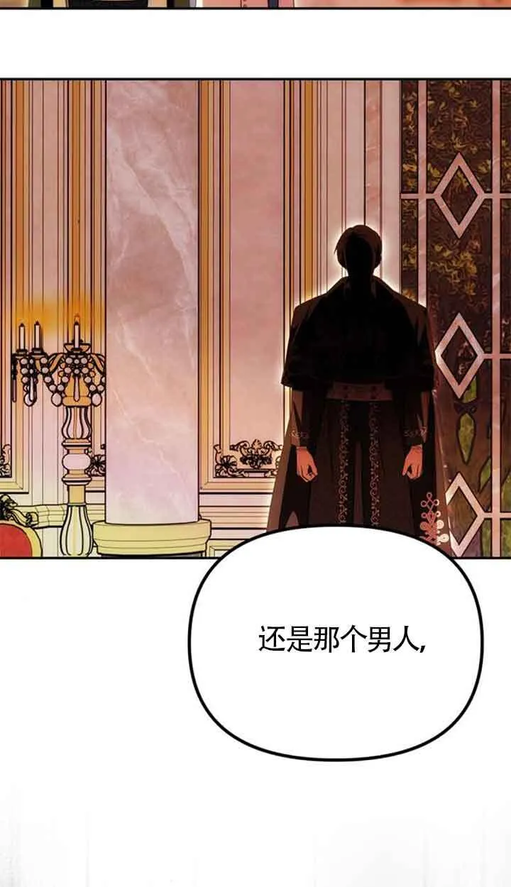 第26话 第78页