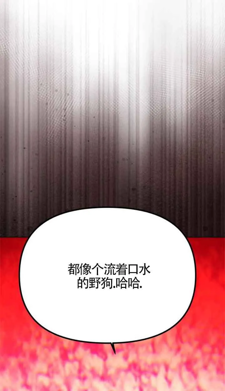 第26话 第79页