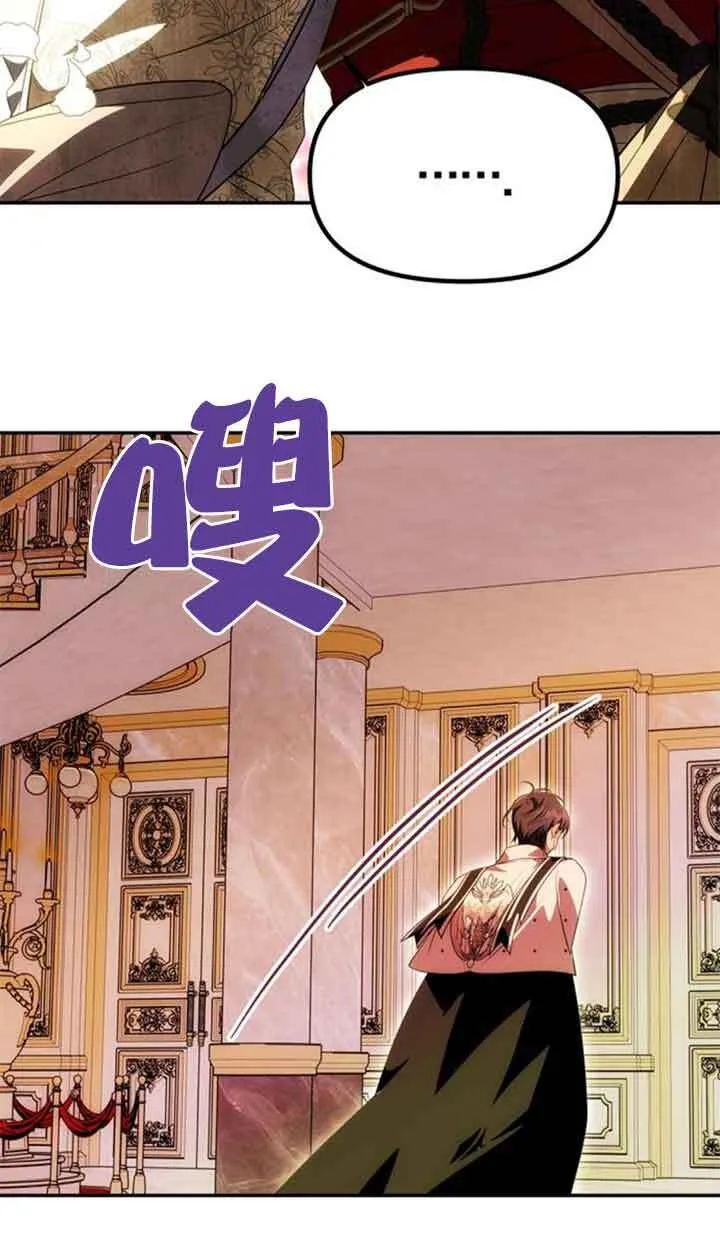 第26话 第81页