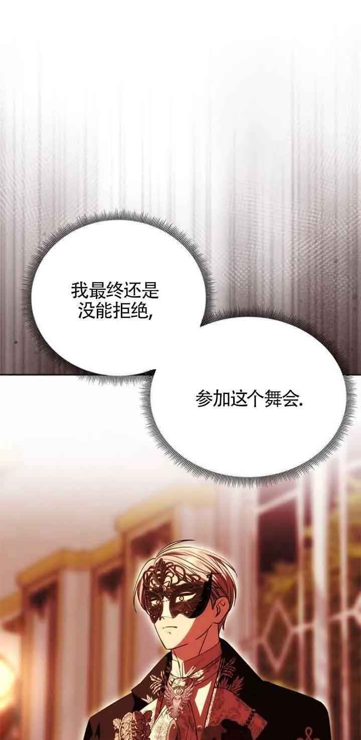 第26话 第82页