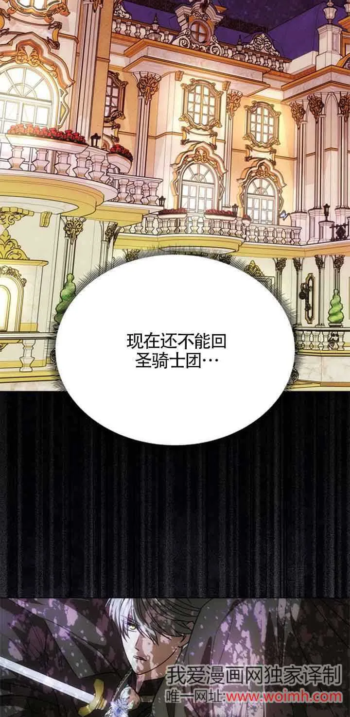 第26话 第84页
