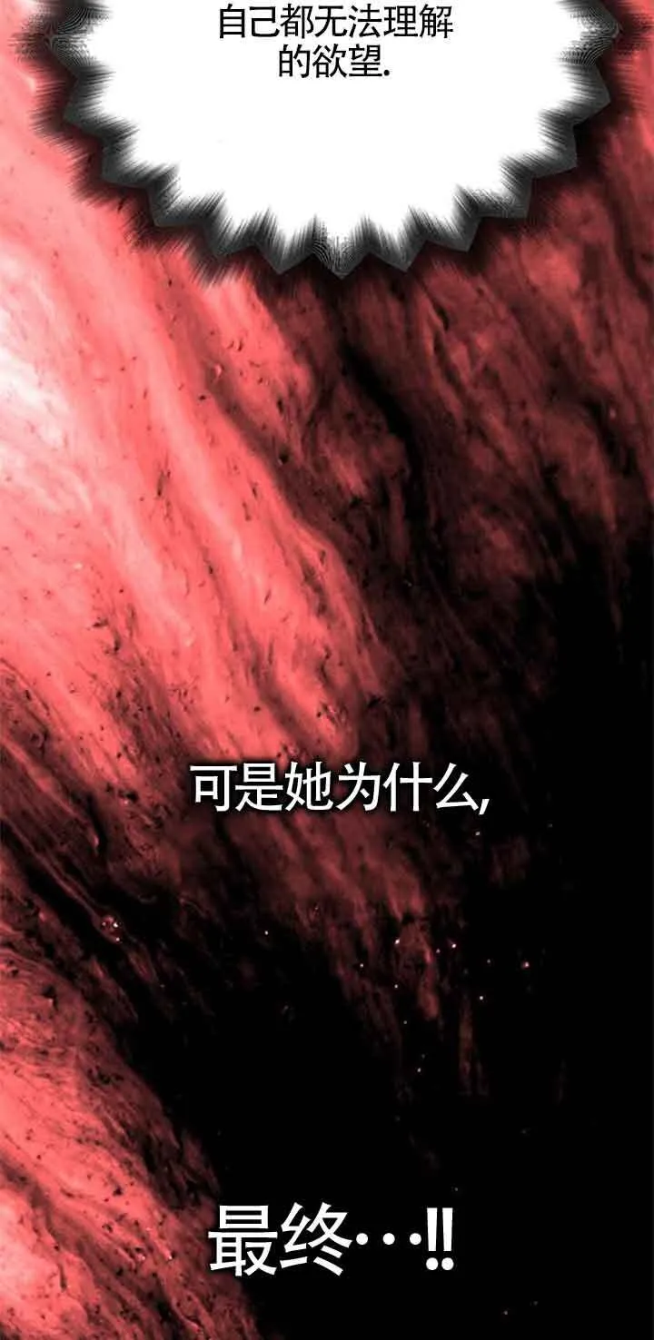 第26话 第92页