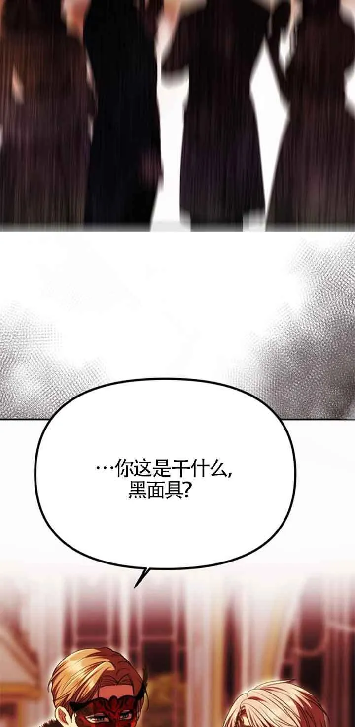 第26话 第95页