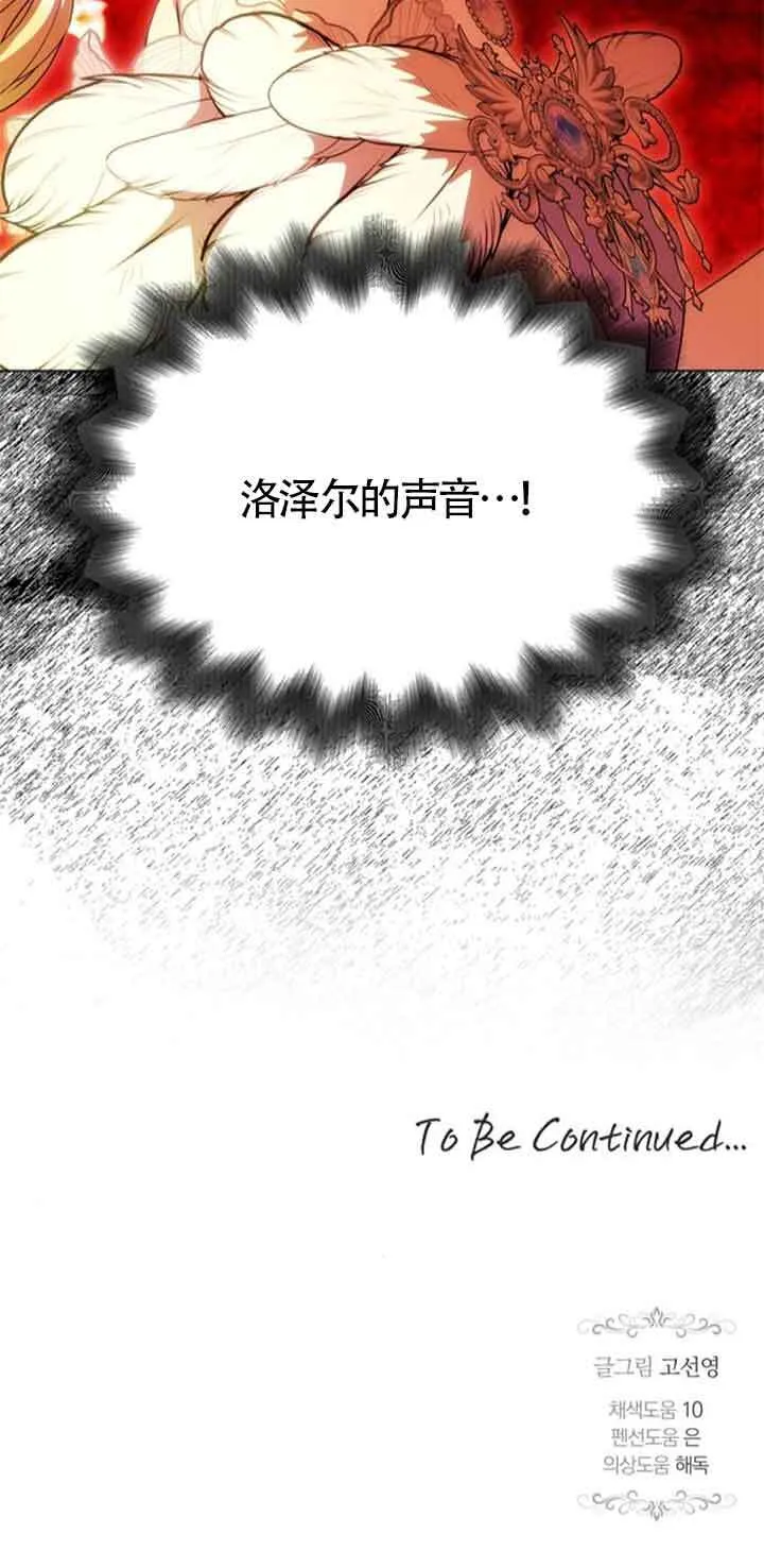 第26话 第101页