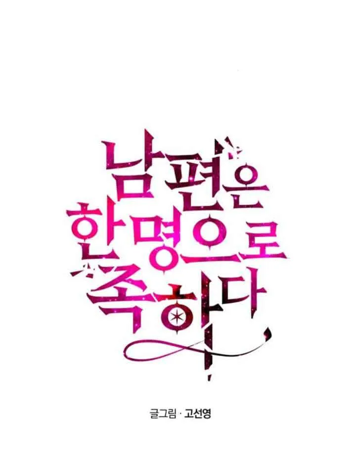 第27话 第1页