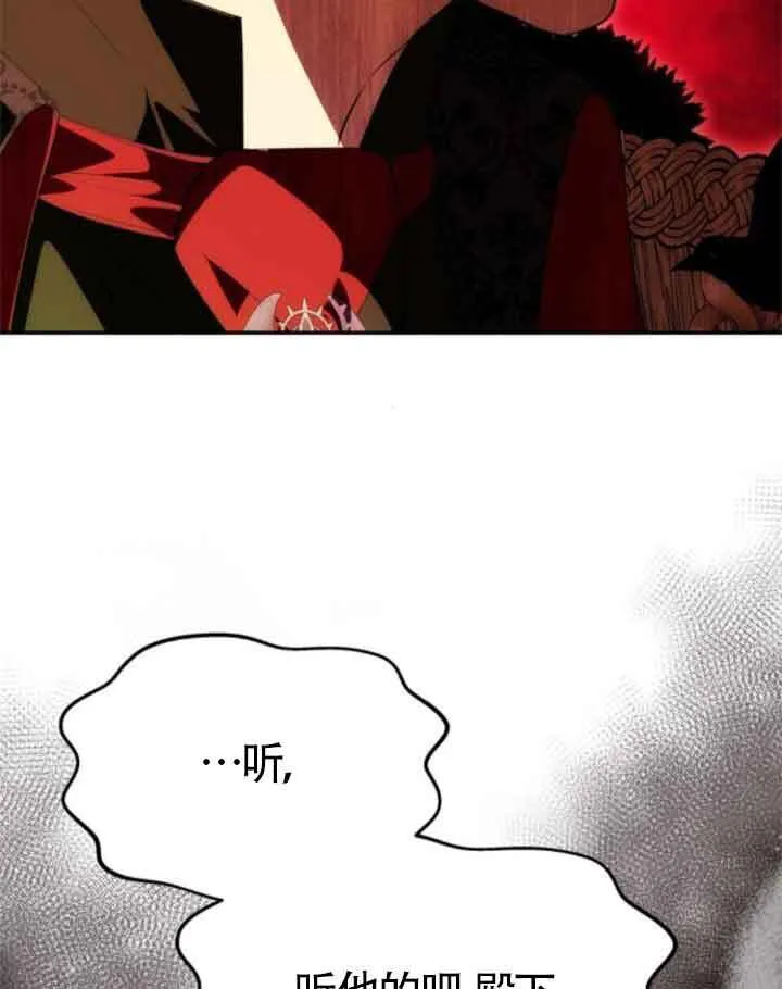 第27话 第4页
