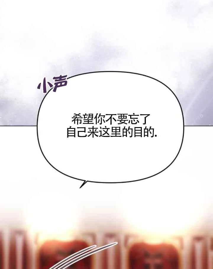 第27话 第10页