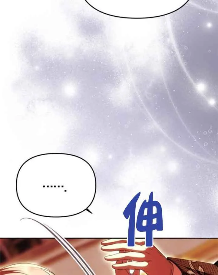 第27话 第12页