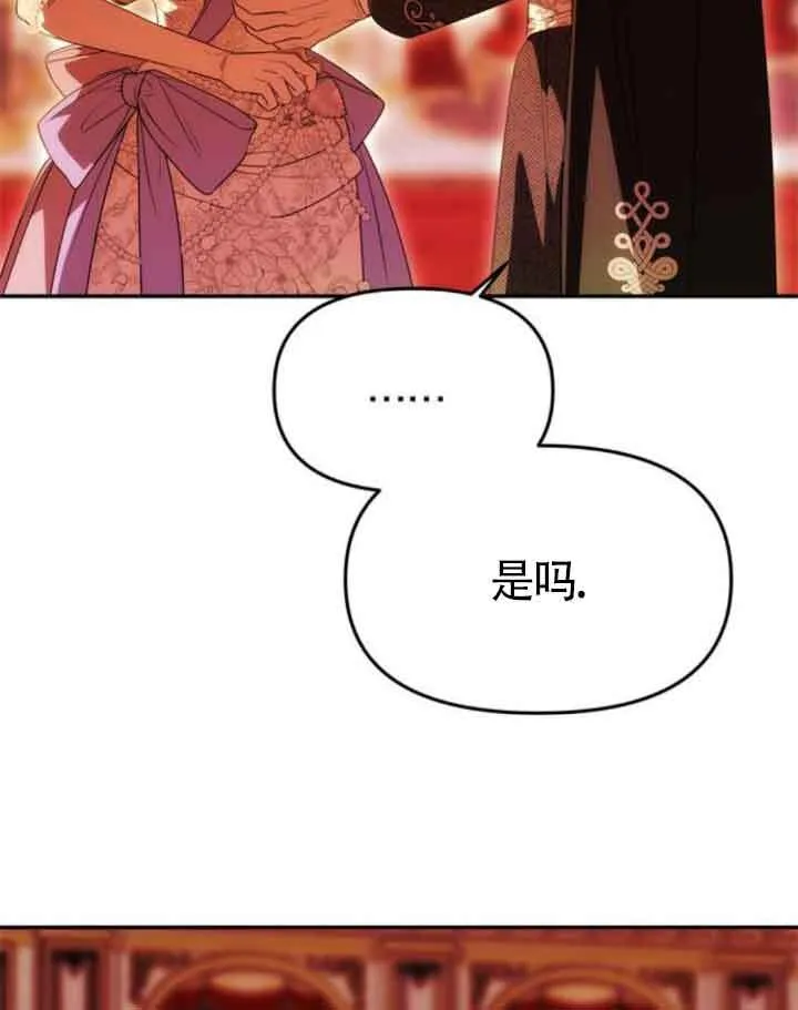 第27话 第16页