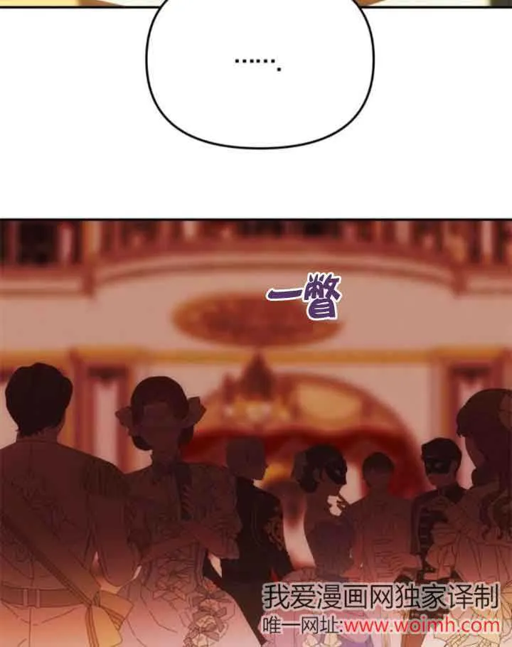 第27话 第18页