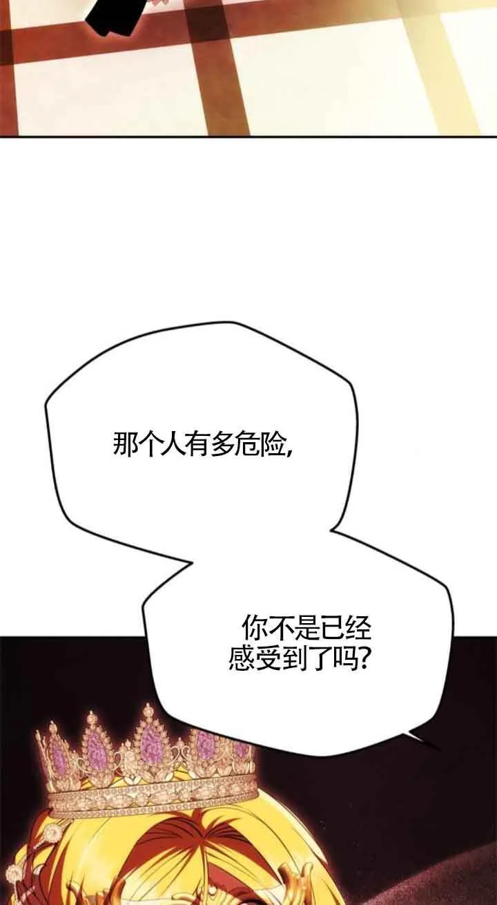 第27话 第25页