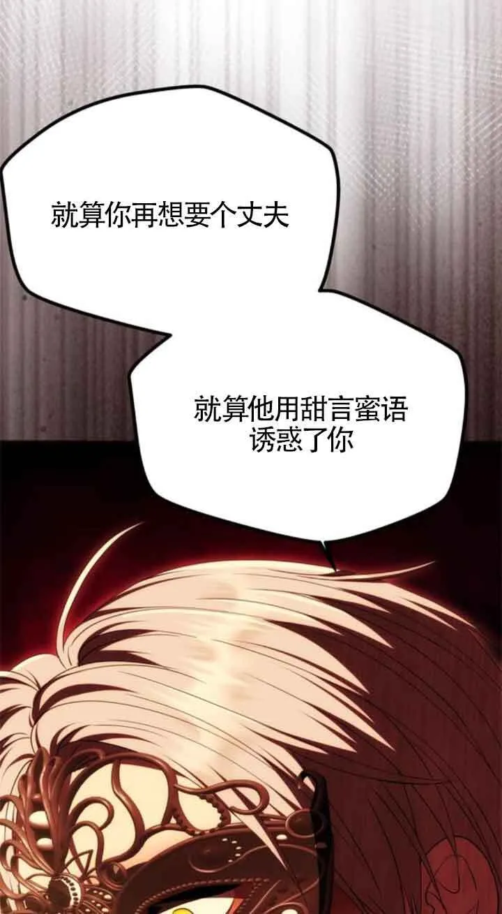 第27话 第27页