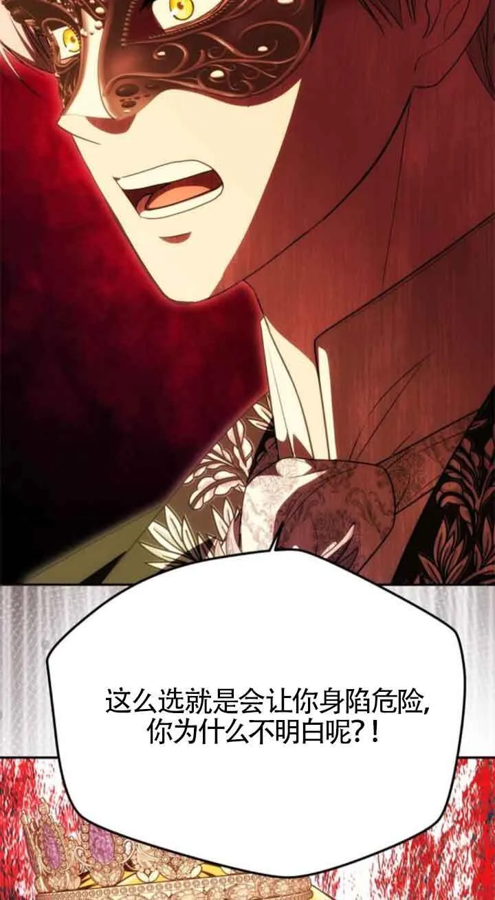 第27话 第28页