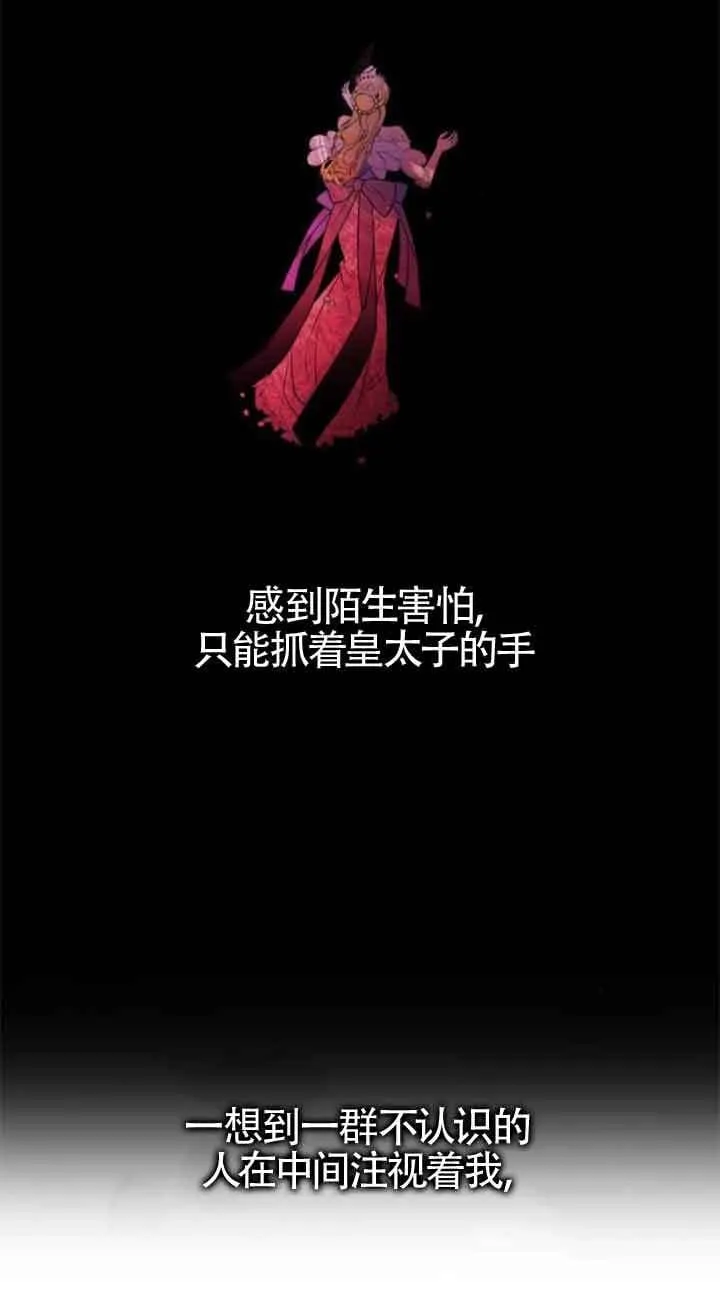 第27话 第31页