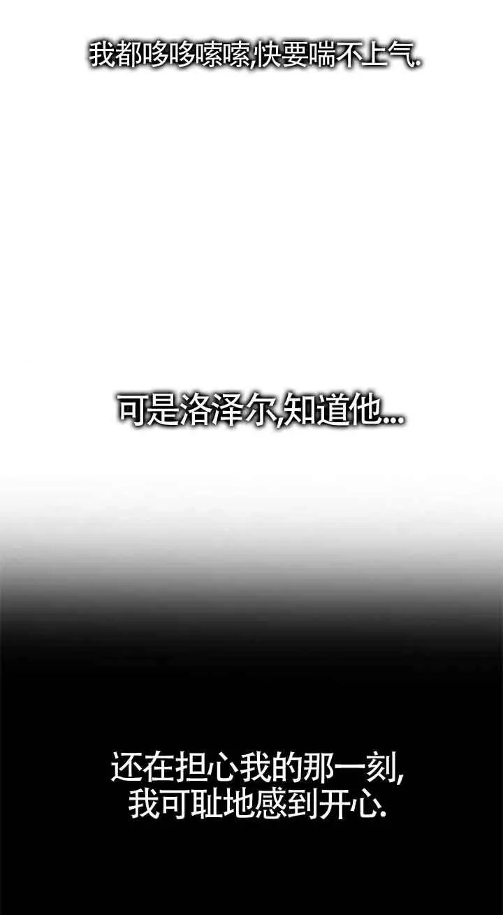 第27话 第32页