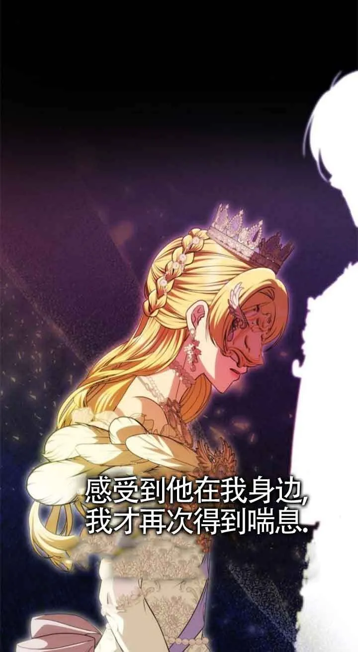 第27话 第33页