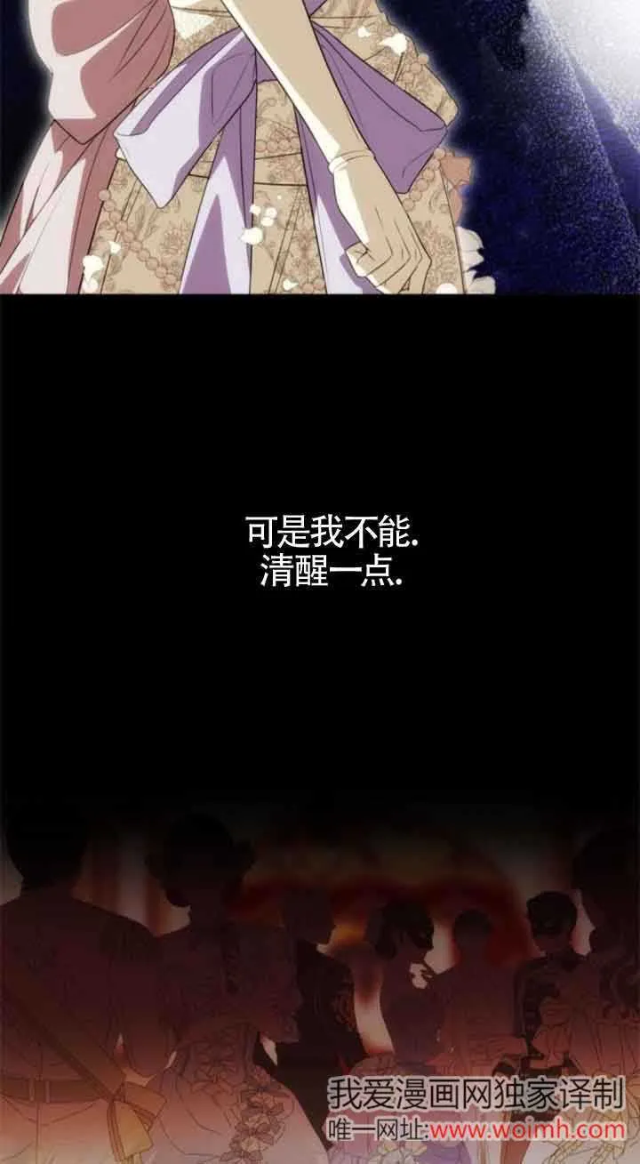 第27话 第34页