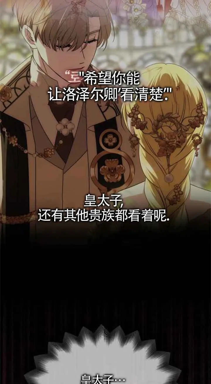 第27话 第35页