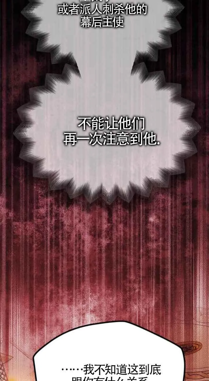 第27话 第36页